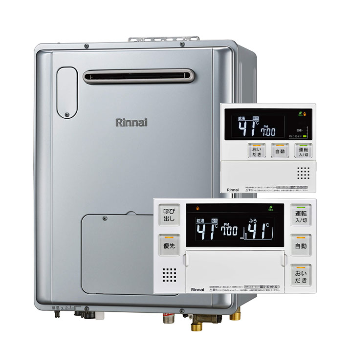 Rinnai K-20545AM-5 エコジョーズ給湯器 Rinnai K-20545AM-5 エコ