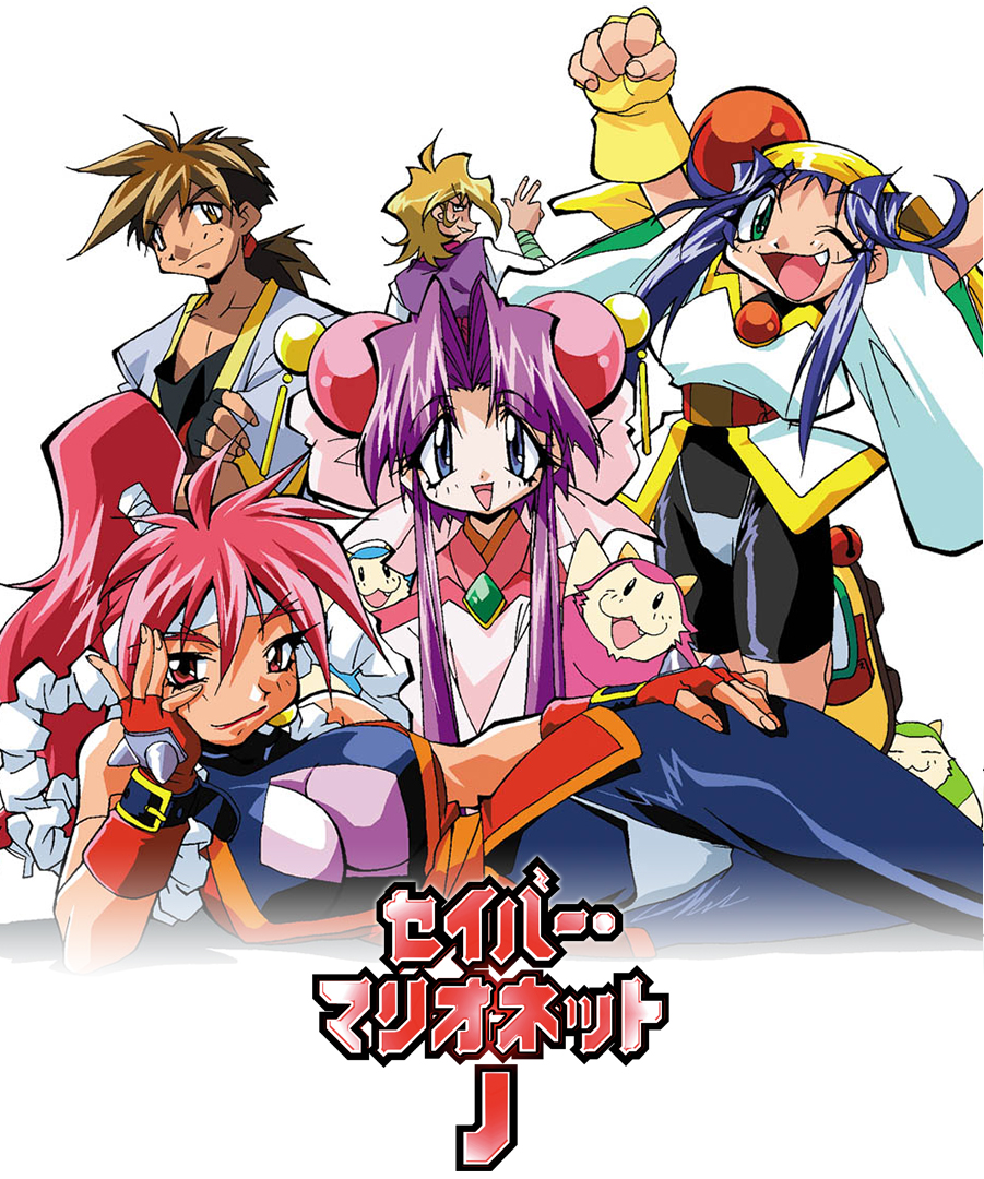 セイバーマリオネット」シリーズ コンプリートBD-BOX特設サイト