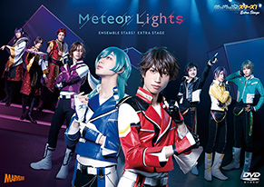 あんさんぶるスターズ！エクストラ・ステージ』～Meteor Lights～ 2021