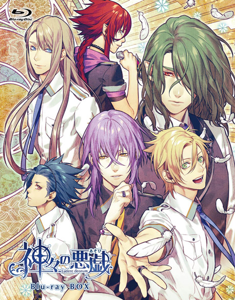 神々の悪戯（あそび）』 DVDアニメイト限定版 Ⅳ - フロンティア