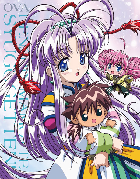 OVA「伝心 まもって守護月天！」BD-BOX - フロンティアワークス公式