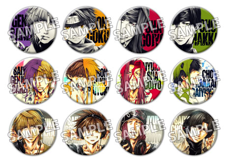 AGF2019「最遊記シリーズ」ブースでの販売グッズの一部が事後通販決定