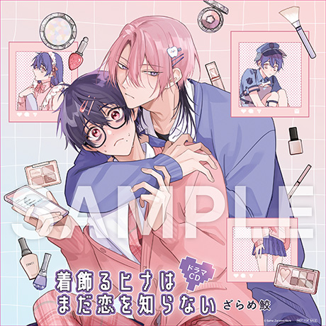 ドラマストア「午前0時の太陽」fews ガラス越しのラブソング (1st mini