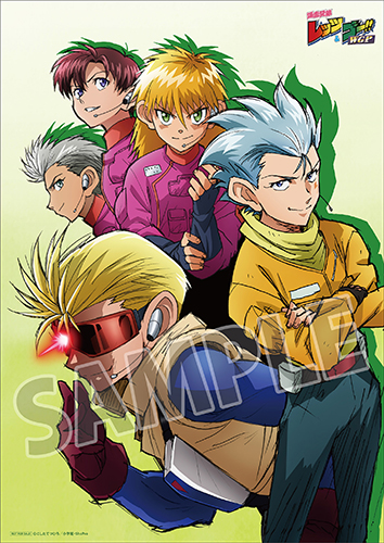 爆走兄弟レッツ＆ゴー!!MAX」BD-BOX パッケージ用描き下ろしイラスト