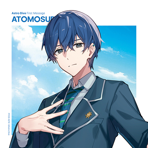 Astro Dive First Message -ATOMOSUREINN- - フロンティアワークス公式