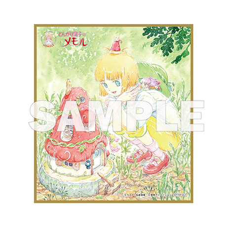 とんがり帽子のメモル」アニバーサリー・BD-BOX アウターケース裏面