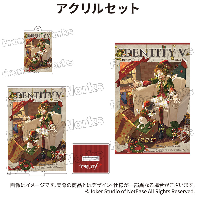 Identity V CHARACTER DAY 2024Ver. アクリルセット ポストマン