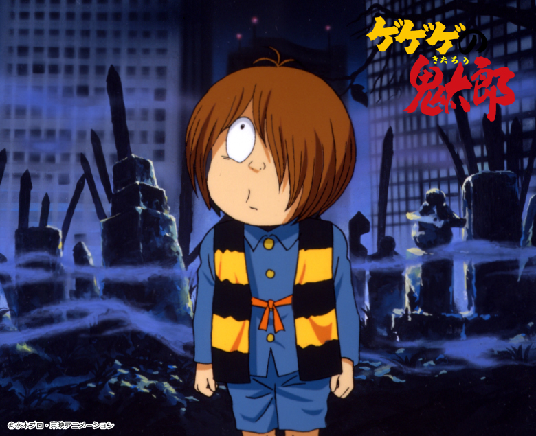 ゲゲゲの鬼太郎」90's BD-BOX 上下巻 発売決定！ - フロンティア