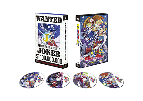 怪盗ジョーカー」アニバーサリーBD-BOX - フロンティアワークス公式