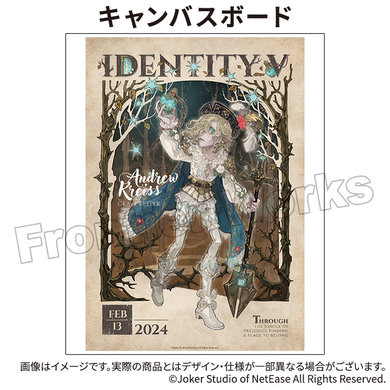 第五人格 IdentityV 調香師 誕生日 2024 グッズ纏め 第五人格