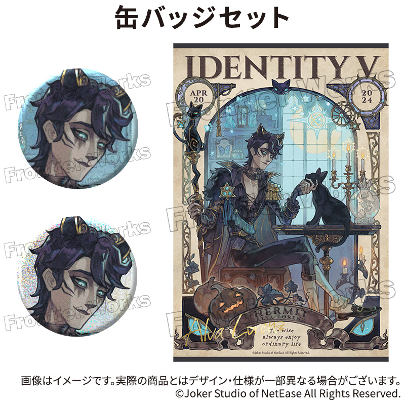 Identity V CHARACTER DAY 2024Ver. 缶バッジセット 隠者