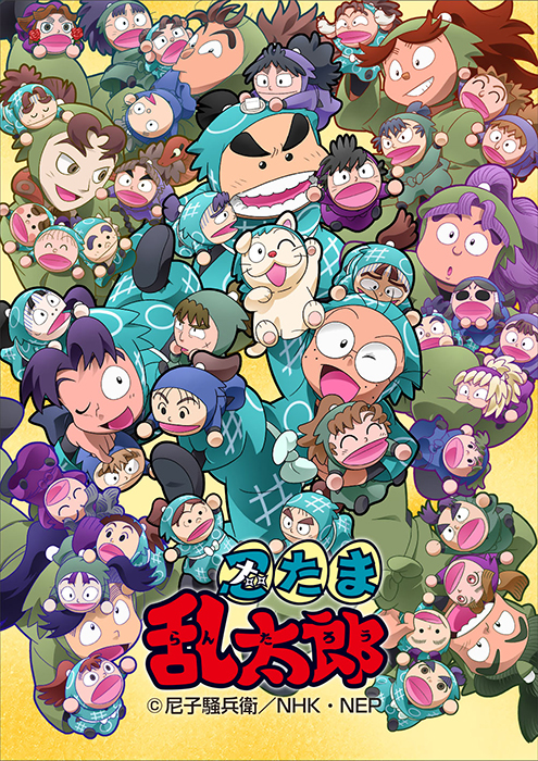 忍たま乱太郎」第24シリーズのDVDがリリース決定！ - フロンティア