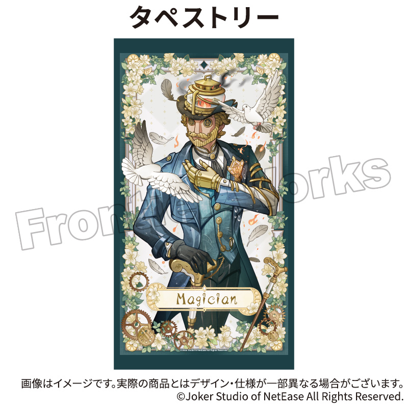 Identity V CHARACTER DAY 2025Ver. タペストリー マジシャン