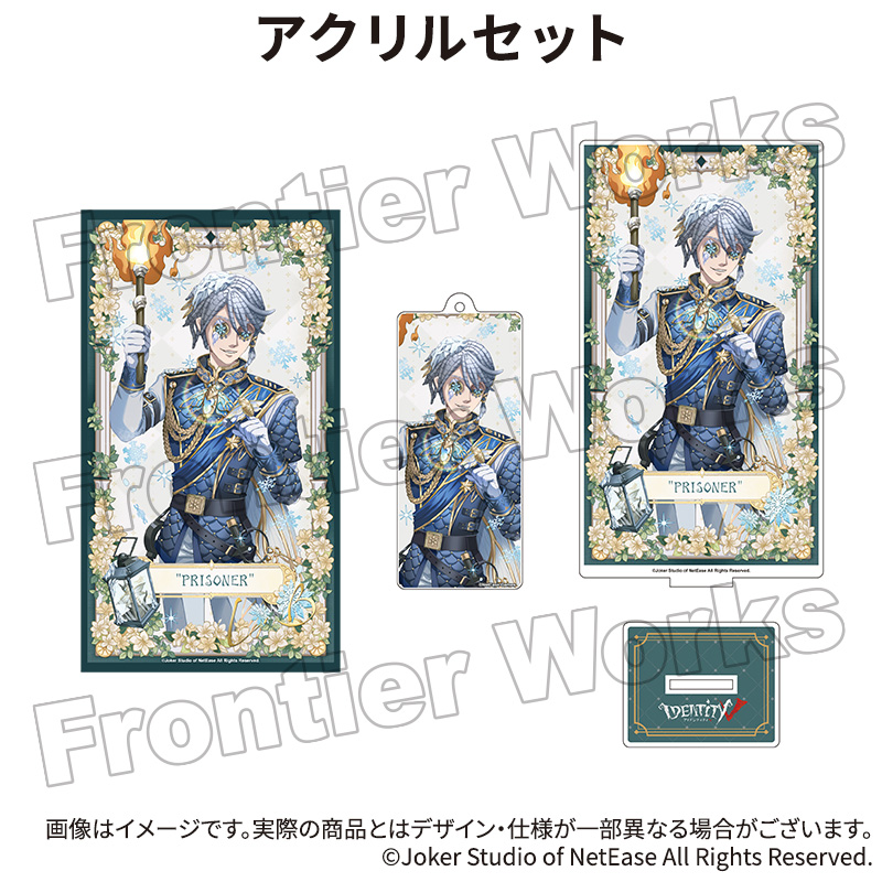 Identity V CHARACTER DAY 2025Ver. アクリルセット 「囚人