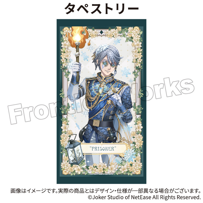 Identity V CHARACTER DAY 2025Ver. タペストリー 「囚人