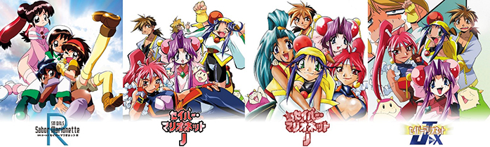 アニメ「セイバーマリオネット」全60話収録BD-BOX！ - フロンティア