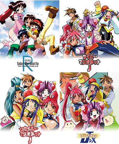 アニメ「セイバーマリオネット」全60話収録BD-BOX！ - フロンティア