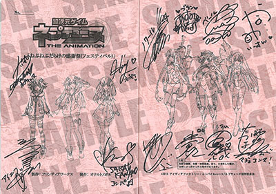 超次元ゲイム ネプテューヌ』、新作OVA「ねぷねぷだらけの感謝祭