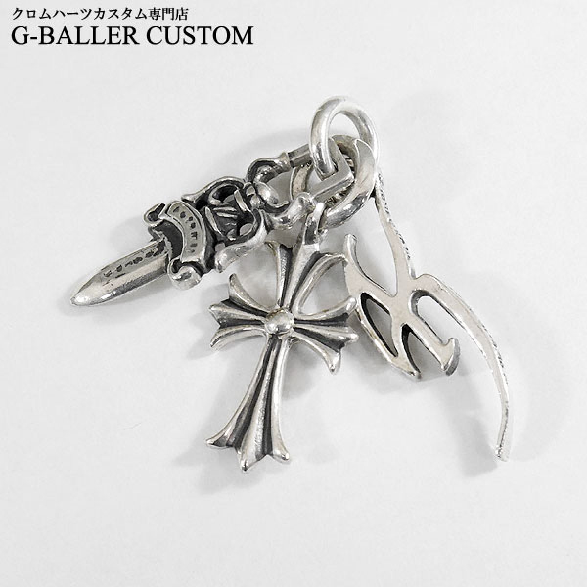 クロムハーツ 氷室京介コラボ 3ピースチャーム 歪み 亀裂 修理