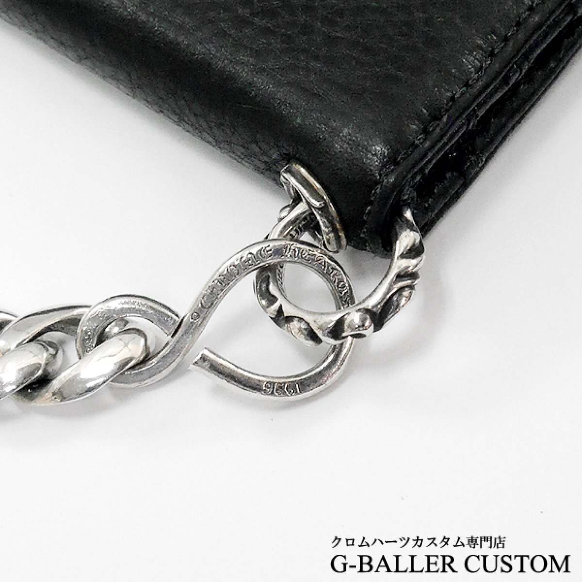 クロムハーツ チェーンウォレット クラシックリンクチェーン S字フック