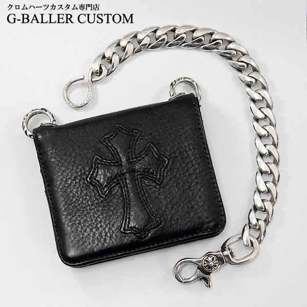 クロムハーツ チェーンウォレット クラシックリンクチェーン S字フック