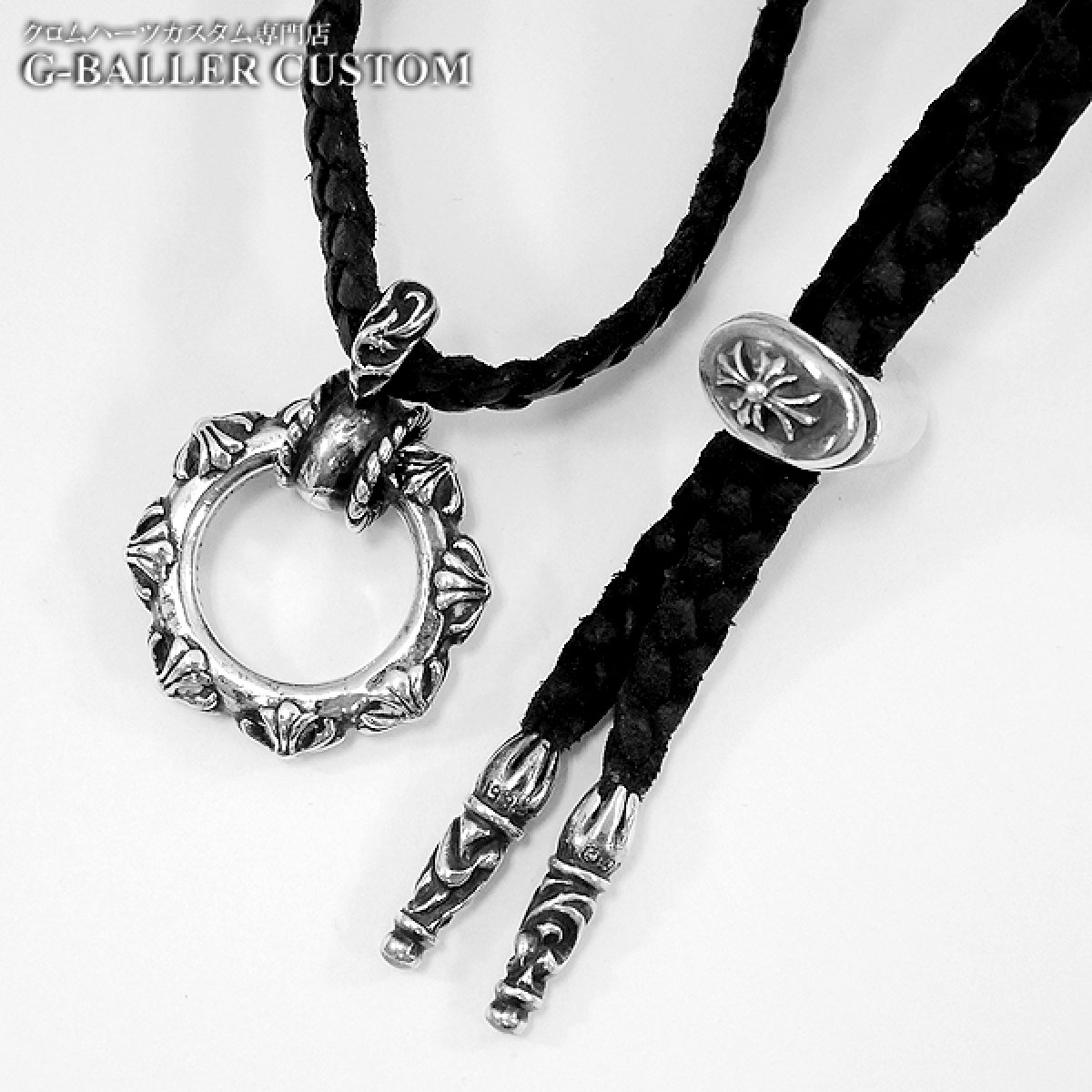 クロムハーツ レザーブレイド レースストッパー 取付加工