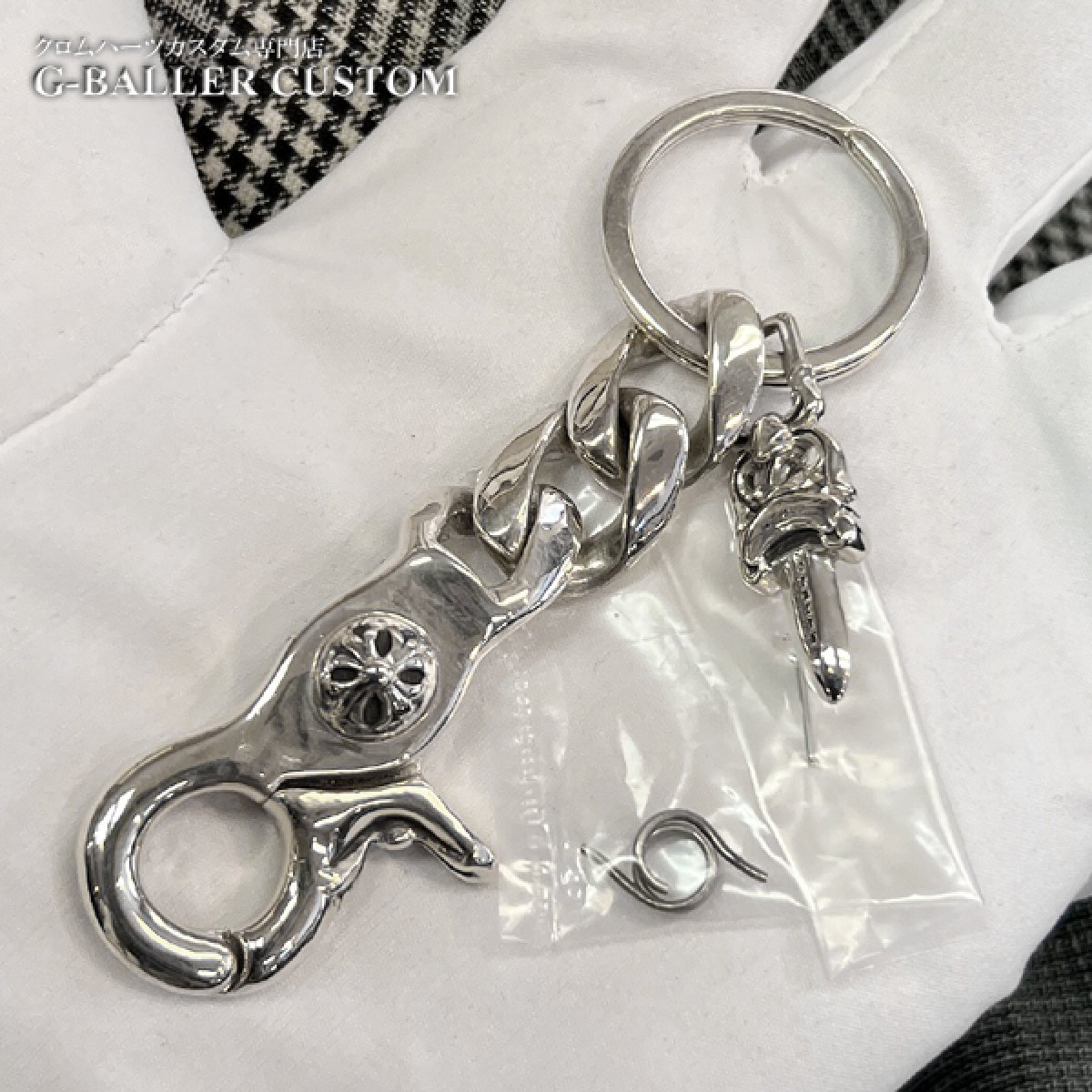 クロムハーツ修理 キーリング クラシックリンクチェーン ショート