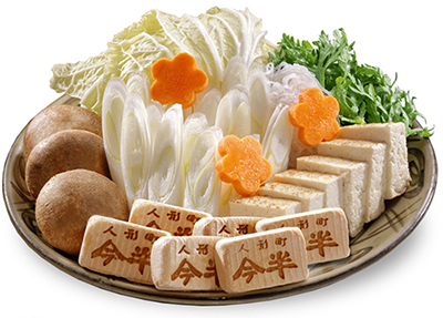 人形町今半 黒毛和牛すき焼きセット お取り寄せ | G-Callショッピング