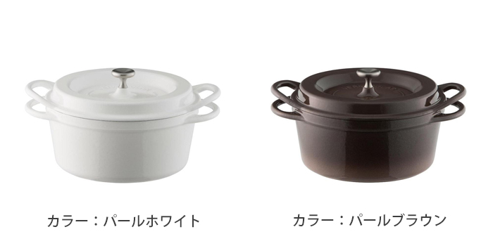 バーミキュラオーブンポットラウンド18cm ｜ G-Call ふるさと納税