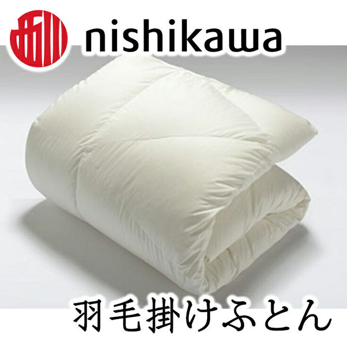 西川】 羽毛ふとんポーリッシュホワイトグースダウン95%シングル ｜ G