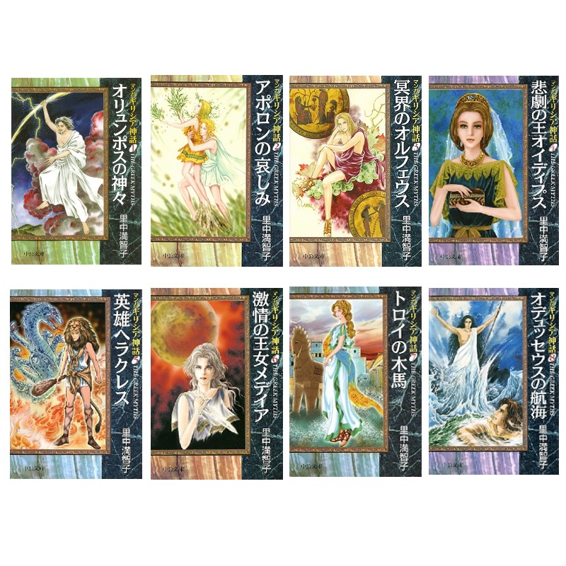 ヨーロッパ文化の理解にはギリシア神話から。 マンガで学べる古典