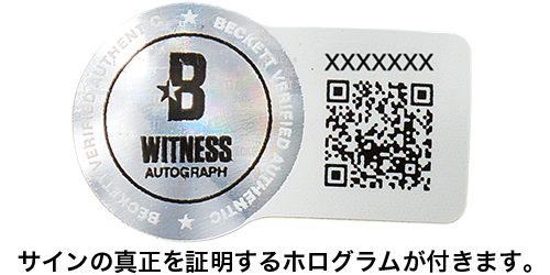シカゴ・カブス 今永昇太直筆サイン入りボール インテリア | G-Call