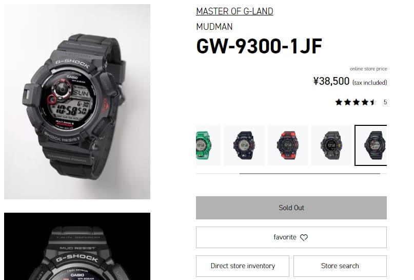 Is the G-Shock Mudman GW-9300 being discontinued? - G-Central G