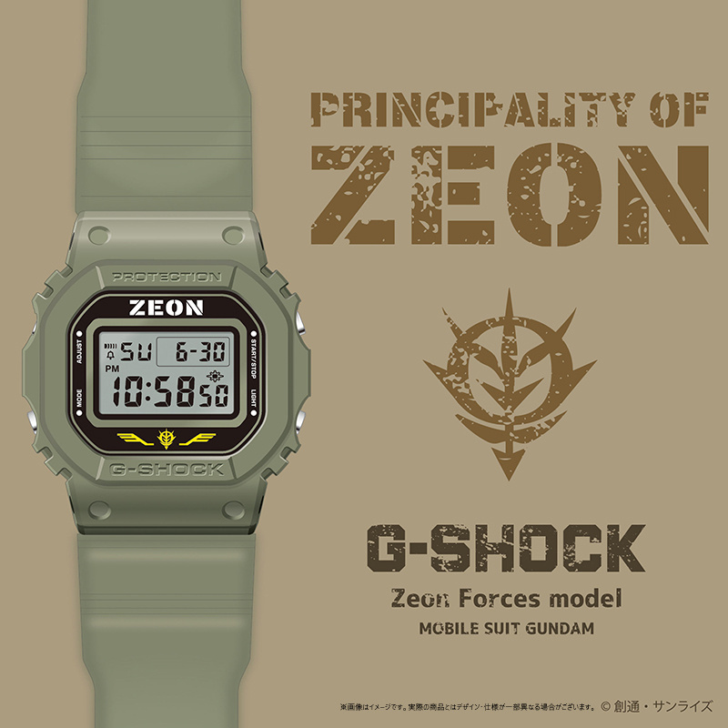Gundam Principality of Zeon x G-Shock DW-5600 for sale by lottery