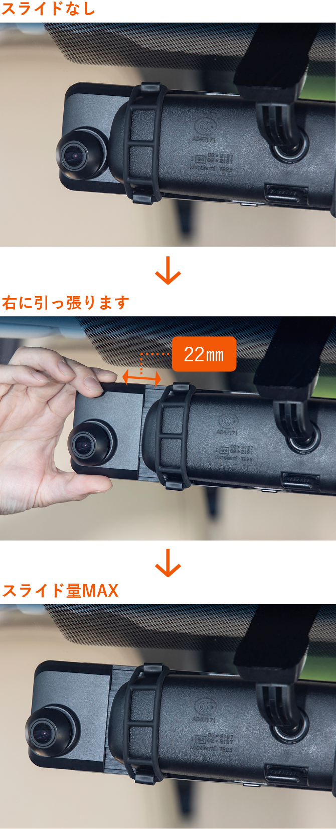 スマートルームミラーH4 ZV | G-FACTORY