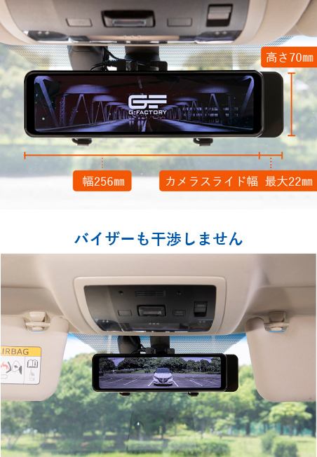 スマートルームミラーH4 ZV | G-FACTORY