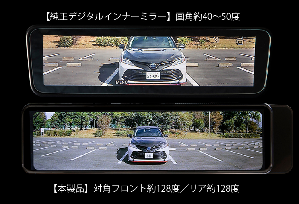 スマートルームミラーH4 | G-FACTORY