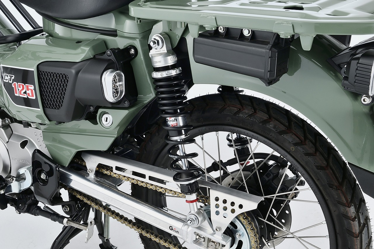 Gcraft×YSS ハイグレードサスペンション CT125用 ブラック＆シルバー