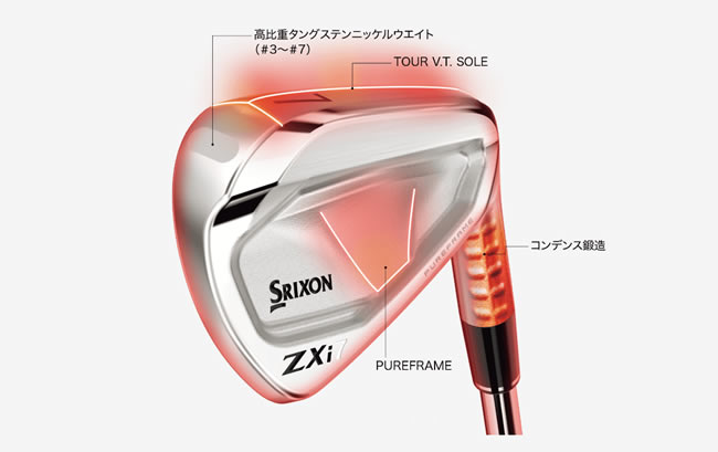 ダンロップ スリクソン ZXi7 アイアン - ジーワンゴルフ