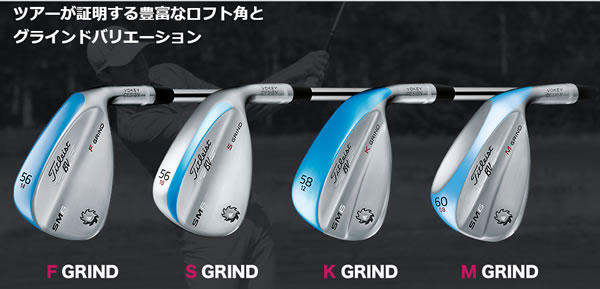 タイトリスト ボーケイデザイン SM6 ウェッジ (通常生産) - ジーワンゴルフ