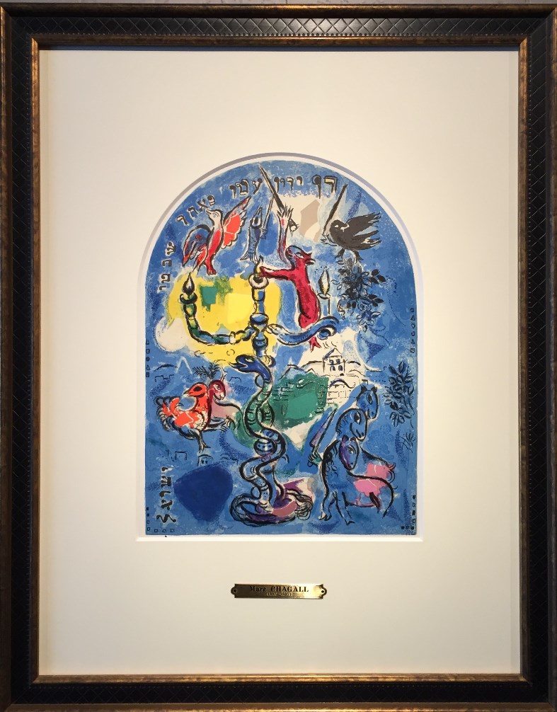 シャガール『エルサレムウィンドウ・ダン族』 - ギャラリーシーズ