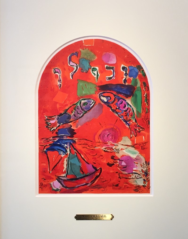 シャガール『エルサレムウィンドウ・サブロン族』 - ギャラリーシーズ