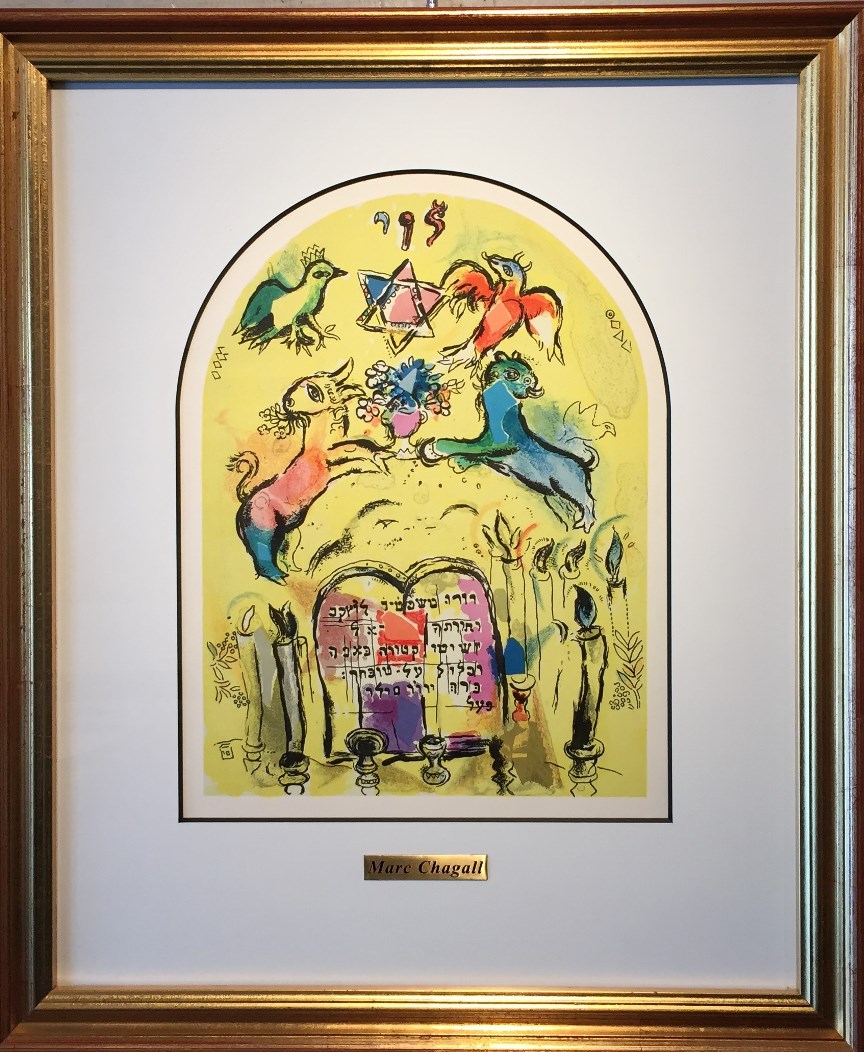 シャガール『エルサレムウィンドウ・レビ族』 - ギャラリーシーズ