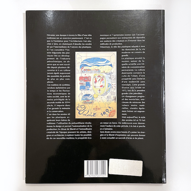 Gallery1950 / L'UTOPIE DU TOUT PLASTIQUE 1960-1973