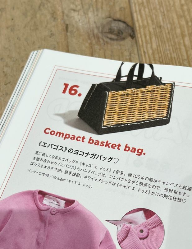 ebagos エバゴス キャンバス・ヨコナガトート