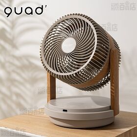 QUADS ツインブレード DC サーキュレーター (グレージュウッド)新品