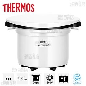 限定品】[モノホワイト/3.0L (3～5人用)] サーモス(THERMOS)/真空保温