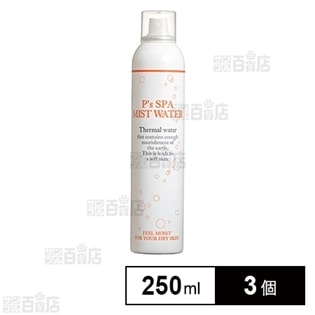 3個〕スパミストウォーターを税込・送料込でお試し｜サンプル百貨店