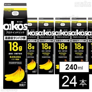 メタルマッスル HMB（180粒）《HMB48000mg》を税込・送料込でお試し