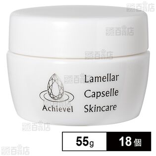 Lamellar Capselle Skincare 55gを税込・送料込でお試し｜サンプル